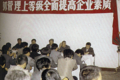 山推總廠的企業(yè)管理，從建廠開始就被當(dāng)作一項(xiàng)治廠之本的工作來抓，管理水平得到不斷提高，逐步由粗放管理轉(zhuǎn)為科學(xué)管理，并積極向現(xiàn)代化管理邁進(jìn)。